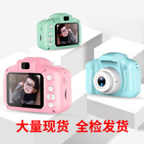 Douyin New kids cameras camera digital cartoon Mini small SLR sports camera toys