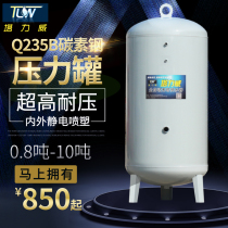 Carbon steel tower-free water supply household automatic pressure tank water tower tap water Booster Water Pump water tower water tank thickened