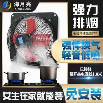 12寸工业换气扇-12寸工业换气扇促销价格、12寸工业换气扇品牌- 淘宝