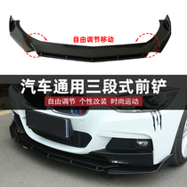 General purpose front shovel three-stage front lip corner bumper modified hatchback sedan surrounded by chin corner decoration