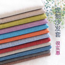 Thickened sofa cover linen fabric Shengyu high-grade sofa fabric bamboo cotton linen thick linen cushion fabric