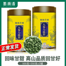  Ginseng Oolong Tea Lan Guiren Taiwan Alpine Oolong Tea Lan Guiren Sweet and fragrant 500g Premium