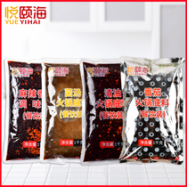 Yue Yihai tomato soup clear oil hot pot bottom material commercial spicy pot seasoning 1kg bags commercial
