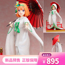 Booking F: NEX five-equal flower wedding Nakano four-leaf white scaleless wedding dress Flower wedding genuine handmade