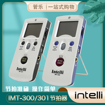 South Korea Intelli IMT-301 301 electronic metronome sound proofer piano saxophone wind universal
