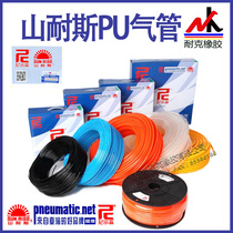 Authentic Shannais PU pipe 4-12MM air pressure pipe pneumatic air pipe PU pipe polyurethane hose