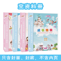 Kindergarten primary school student growth File A4 folder insert folder folder work bag growth manual record book