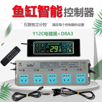 Songno fish tank aquarium intelligent controller special plug row display set surf pump light Cliai Universal
