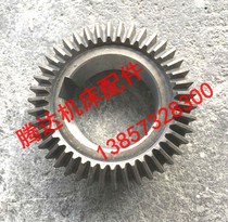 Shanghai Tianjin machine tool factory Y54 Y54A gear shaper accessories 147212 bevel gear Z42 M2 5 hole 60
