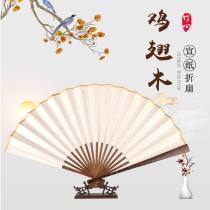 Uan Paper Playful Fold Fan 7 Inch 8 Inch 9 Inch 10 inch Artisanal Chicken Wings Wood Bamboo Core Calligraphy Painting Blank Slalom