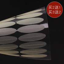 1440 double eyelid stickers invisible natural transparent skin color waterproof single side double eyelid wide type buy 2 get 1