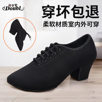 Danbaolo adult outdoor Latin dance shoes Oxford cloth medium heel soft bottom square friendship modern dance teacher shoes for women