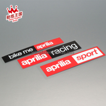 Aprilia Aprilia GPR150 250 RSV4 SRMAX300 Modified Sticker Reflective Decal 07
