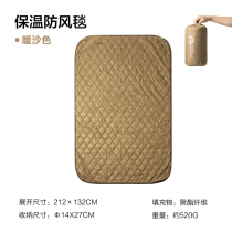 Pastoral flute new delicate camping multifunction windproof blanket warm and small quilt Self-driving travel portable blankets