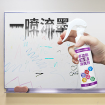 Marker remover Mark big head pen Oily pen erasure elimination liquid Cleaner Artifact cleaner remover