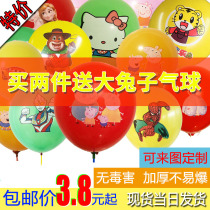 Children Big Number Thickened Multi Colored Cute Birthday Party Decorations Cartoon Pattern Gift Toy Advertising Balloons