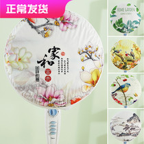 Round electric fan dust cover floor fan cover desktop fan cover desktop fan cover floor fan cover fan cover