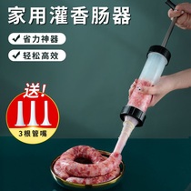 Sausage filling tool household pot sausage artifact Manual enema machine sausage machine hand push sausage filling device production equipment