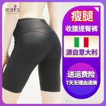 Italian belly hip pants women postpartum shaping waist shaping waist body small stomach strong summer thin safety pants