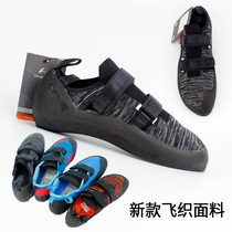 2019 new climbx icon sticky button rock shoes mens womens universal introductory paragraph beginner