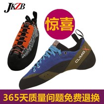  Off-code clearance climbx Rock Master Traditional lace-up Professional climbing shoes Bouldering shoes