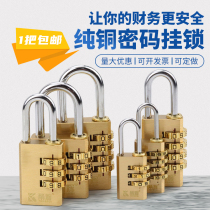Pure copper password padlock small lock mini bag padlock fitness wardrobe lock lock head copper password padlock