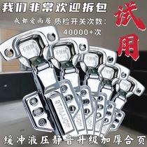 Buffer Hydraulic Damping Hinge 304 Stainless Steel Hinge Hardware Folding Spring Aircraft Closer Door Half Cover