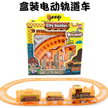 Medium boxed rail car electric train hot sale childrens puzzle assembly gift gift gift toy train