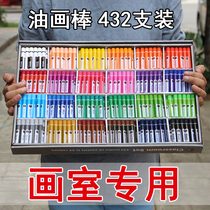 Oil painting stick 432 set studio special kindergarten children safety and environmental protection 24 color supplement monochrome oil