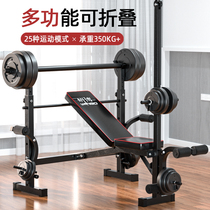 Bench press rack Household fitness equipment barbell set squat rack Multi-function weightlifting bed shelf Mens bench press stool
