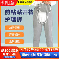 Stroke paralysed care pants half self-treatment bed for the elderly open crotch pants hemiplegia patient incontinence convenient pants spring and summer thingy