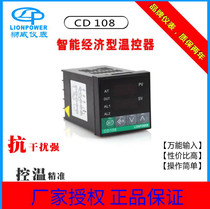 LIONPOWER Shiwei CD108 intelligent PID digital temperature controller intelligent temperature controller temperature controller