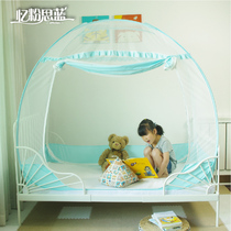  Slightly imperfect Suitable for IKEA bed Milon childrens bed mosquito net cover foldable newborn baby yurt free installation