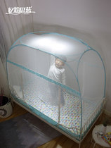 Suitable for IKEA childrens bed mosquito nets Milon yurt no installation foldable baby crib mosquito net cover