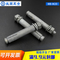 Spot supply Zhengguo hot dip zinc hot dip zinc expansion screw bolt external expansion M6M8M10M12M14M16