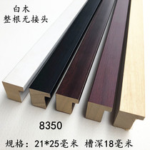 Xinxin Dragon without Joint white wood photo frame line 2225 three-dimensional plane right angle Chinese painting solid wood natural color frame strip 8350