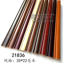  21836 Photo frame lines Chinese painting mahogany decorative lines Photo frame frame strip calligraphy and painting Solid wood wood lines 8323