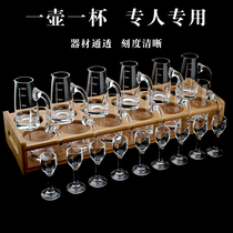 12 small household creative white wine small cup A pot a cup A cup wine dispenser set with cup holder storage