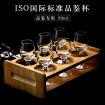 ISO international standard wine glass Tulip white wine tasting cup professional wine glass one or two glass goblet 50ml