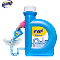 Old housekeeper pipe dredging agent Strong sewer toilet Kitchen bathroom pipe dredging maintenance deodorant