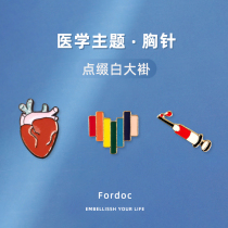 Doctor Nurse Medical Student Badge White Coat Brock Decoration Gifts Hanging Birthday Graduation Gift