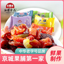 Beijing Preserved Fruit Dried Assorted Preserved Fruit Candied Beijing Specialty Red Snail Food 300g Hawthorn Snacks Food Snacks