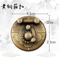 Chinese style copper box buckle antique wooden box lock jewelry box gift box lock hardware accessories pure copper round box card