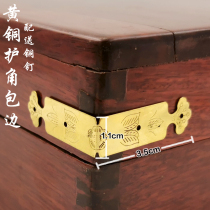 Chinese antique Pure Brass decoration classical furniture copper fittings cover corner cover corner flower wooden box jewelry box edging