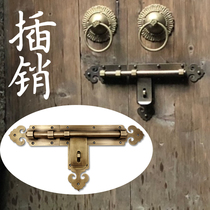 Antique copper bolt door lock bolt type door bolt retainer door pin Tiandi wooden door bolt lock lengthened