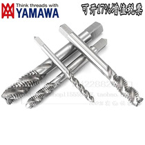 Japanese imported YAMAWA British American braces nut sheath screw screw tap cone ST10-3 26-3 28-32