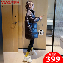Duck 2021 New Korean autumn and winter fashion leisure long small man down jacket female tide anti-season