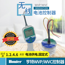 American original imported Hunter WVC WVP wireless battery controller Hunter wireless dry battery programmer