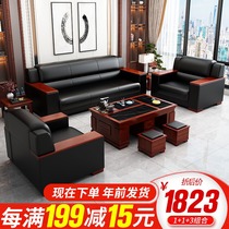 Office sofa business reception meeting guest negotiation simple modern Chinese coffee table one table single three person Office