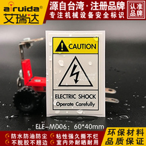 Ereda beware of electric shock English label sticker safety logo beware of electric lightning logo ELE-M006